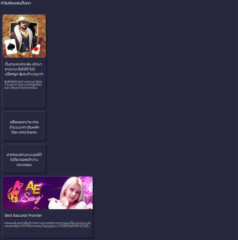 Playerplus77