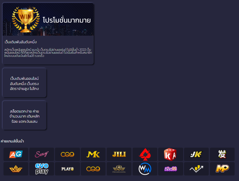 Playerplus77