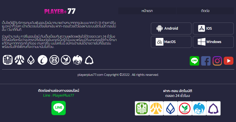Playerplus77